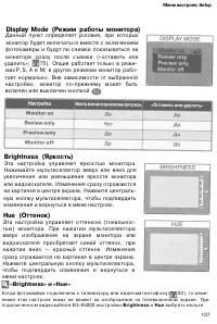 Страница 146