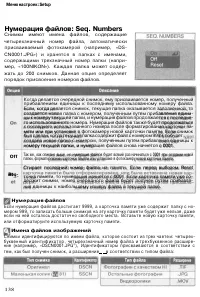 Страница 147