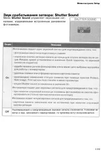 Страница 148