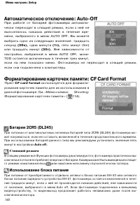 Страница 149