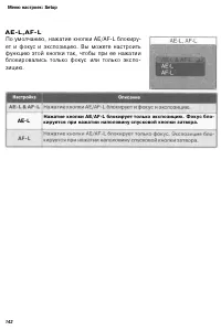 Страница 151