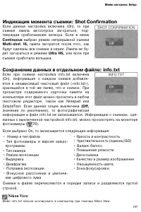 Страница 152