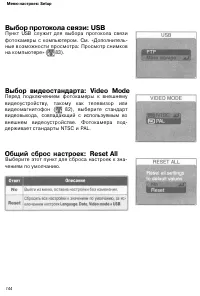 Страница 153