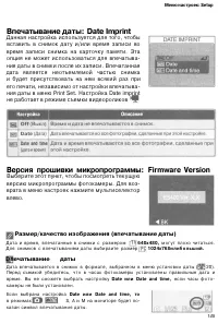 Страница 154