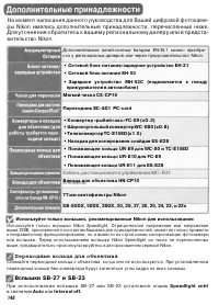 Страница 157