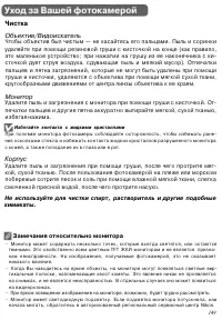 Страница 158