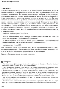 Страница 159