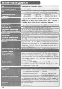 Страница 165