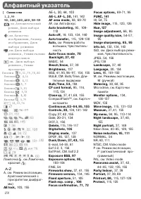 Страница 167