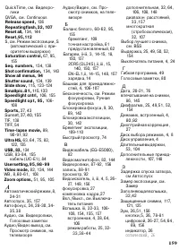 Страница 168