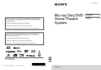 Sony BDV-E280