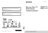 Sony BDV-E490
