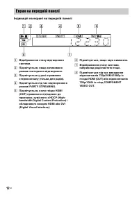 Страница 102