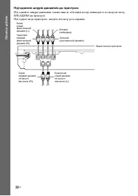 Страница 112