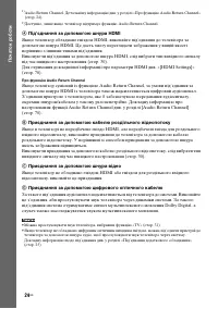 Страница 114