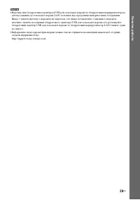 Страница 119