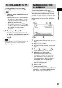 Страница 127