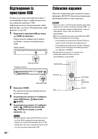 Страница 128