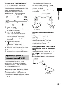 Страница 131