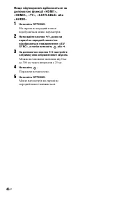 Страница 136