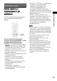 Страница 137