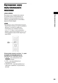 Страница 139