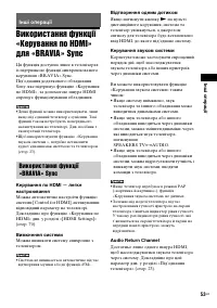 Страница 143