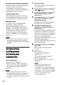 Страница 144