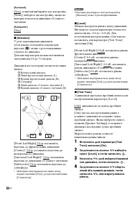 Страница 146