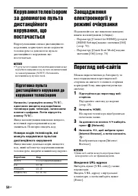 Страница 148