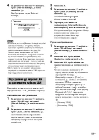 Страница 151