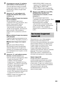 Страница 153