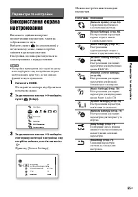 Страница 155