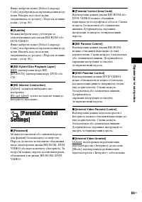 Страница 159