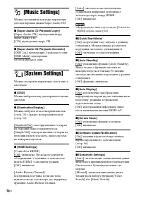 Страница 160