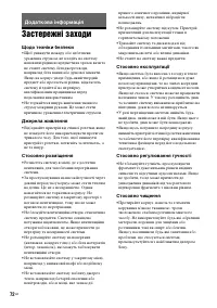 Страница 162