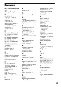 Страница 177