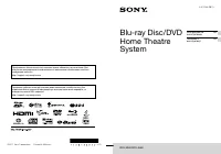 Sony BDV-E980
