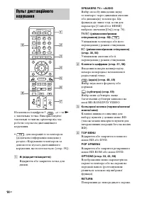 Страница 104