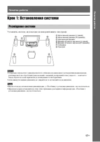 Страница 107