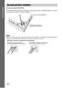Страница 108