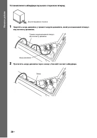 Страница 110