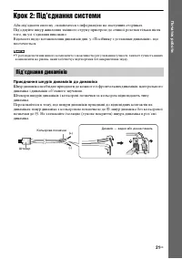 Страница 111