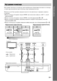 Страница 113