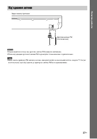 Страница 117
