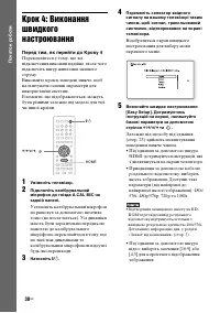 Страница 120