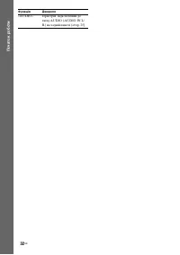 Страница 122