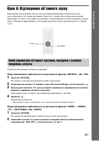 Страница 123