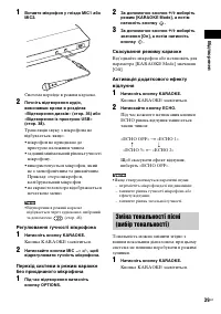 Страница 129