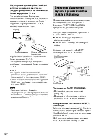 Страница 132